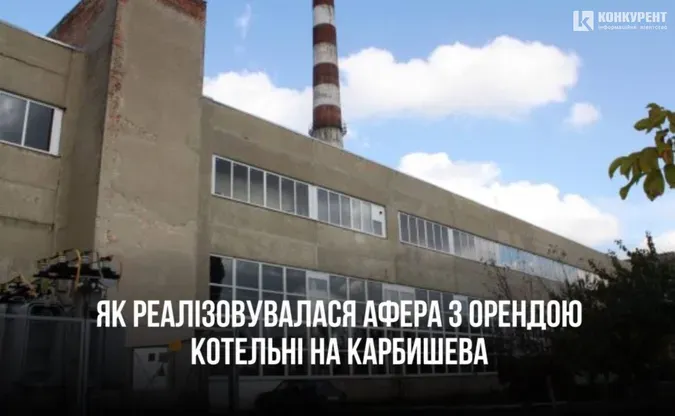 Чим «СВІДОМІ» 5 років займалися у Луцькій міській раді