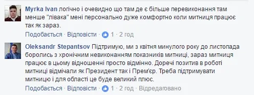 Віктор Кривіцький: Вилучення «чорної каси» - черговий фарс прокуратури