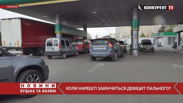 Дефіцит пального: коли в Україні зникне ця проблема (відео)