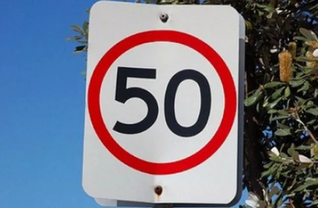 В українських містах обмежили швидкість руху до 50 км/год