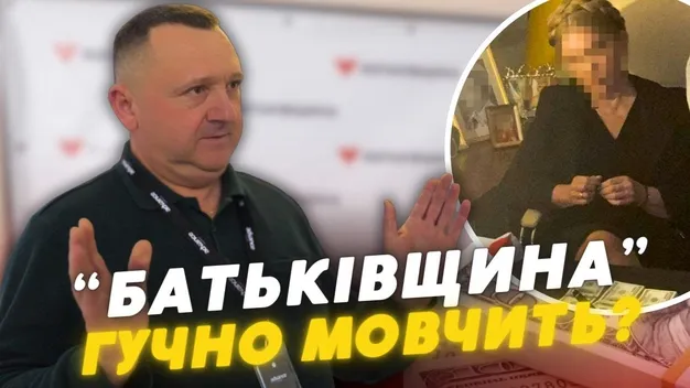 Підозра Тимошенко: чому мовчить волинський осередок «Батьківщини» (відео)