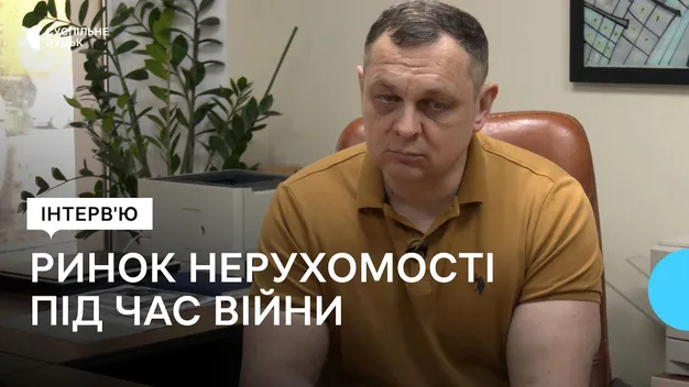 «Попит виріс у березні-квітні», – рієлтор про ринок нерухомості під час війни (відео)