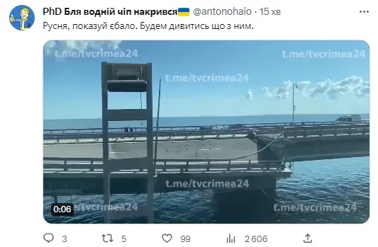 Кримський міcт втомився: добірка мемів (оновлено)