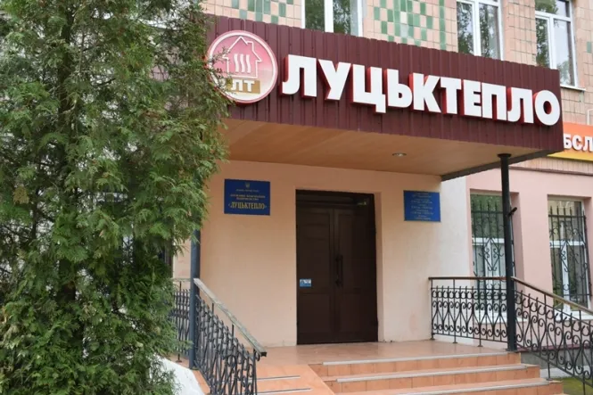 Комунальні підприємства Луцька: живі, примари та поховані