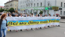 Школярі «промарширували» Луцьком (фото)