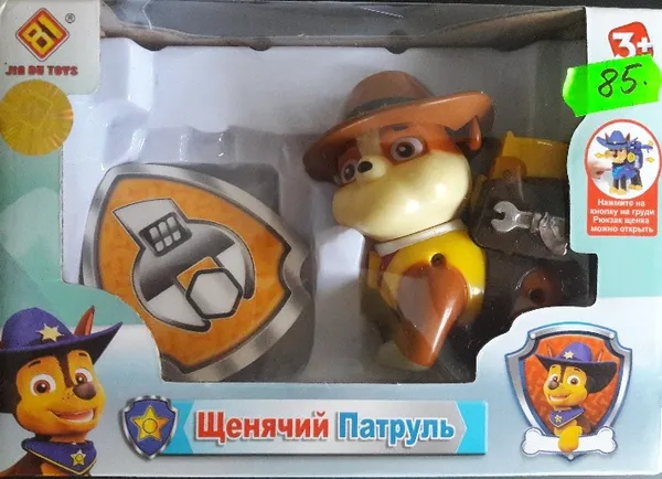 На Волині у продажу знайшли небезпечні іграшки (фото) 