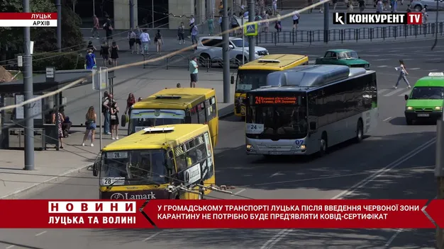 У громадському транспорті Луцька можна їздити невакцинованим – рішення комісії (відео)