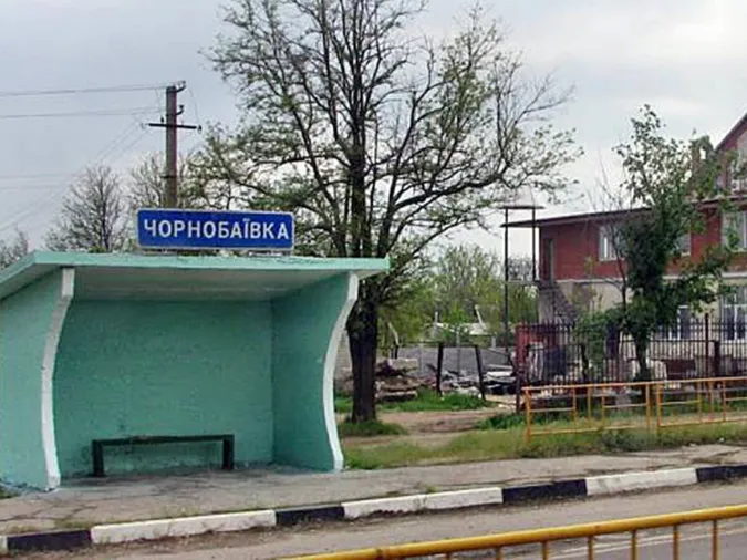 Українські військові біля Чорнобаївки знищили ворожий склад пального