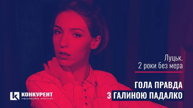 Правда, яка коле очі, – Галина Падалко про свій новий проект