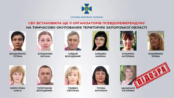 СБУ викрила ще 11 організаторів псевдореферендуму у Запорізькій області