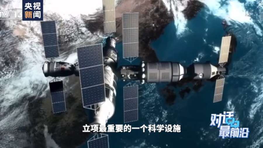 У Китаї створять семимісний корабель для пілотованих польотів у космос (фото)