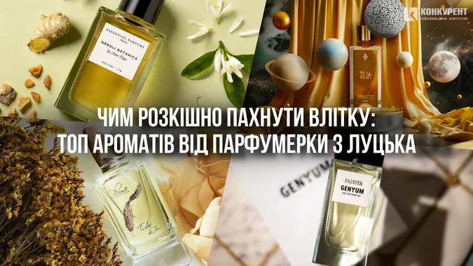 Чим розкішно пахнути влітку: топ ароматів від парфумерки з Луцька