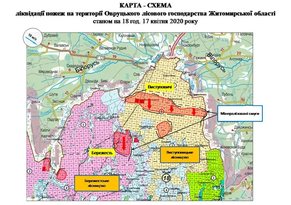 У Зоні відчуження горить уже 5 лісництв (фото)