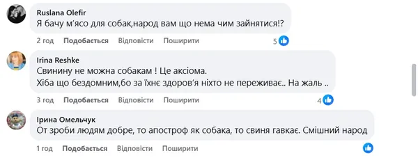 Люди в шоці: у Луцьку продають м'ясо собаки? (фото)