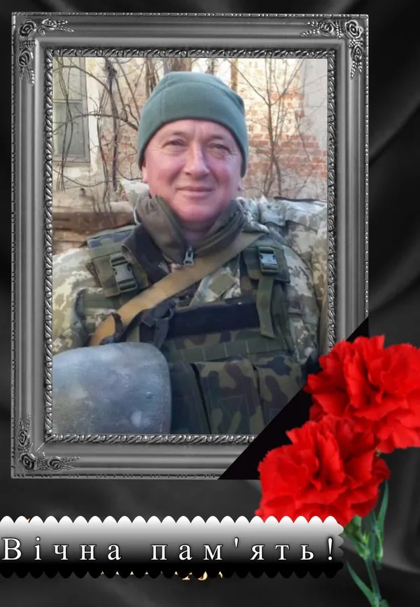 На війні загинув 43-річний волинянин Віталій Тимощук