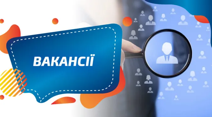 Педіатри, терапевти, анестезіологи: на Волині пропонують роботу (відео)