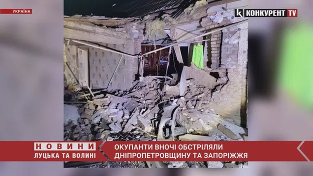 Ракетами, «Градами», артилерією: окупанти вночі обстріляли Дніпропетровщину і Запоріжжя (відео)