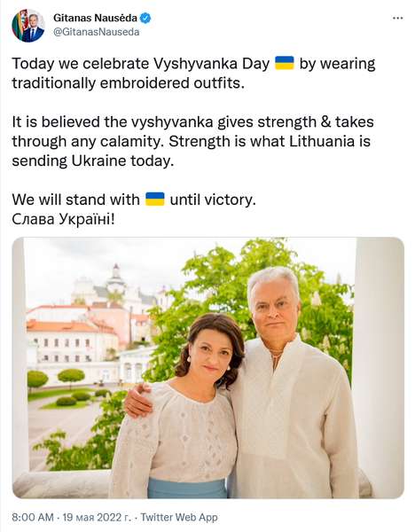 Президент Литви із дружиною одягли вишиванки і привітали українців зі святом (фото)