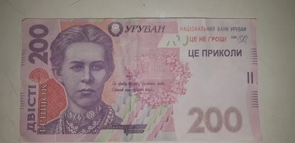 Купюра, якою розрахувалися у магазині