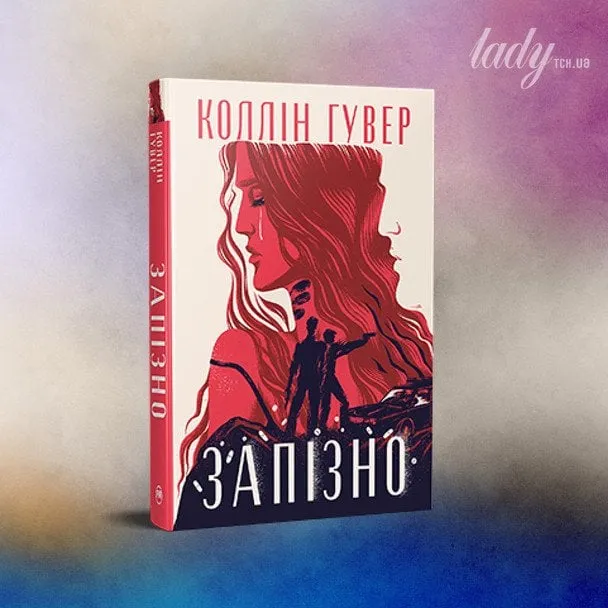 5 книг, які варто прочитати восени