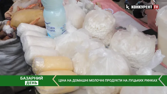 Сир, масло, сметана: які ціни на молочку на ринках Луцька