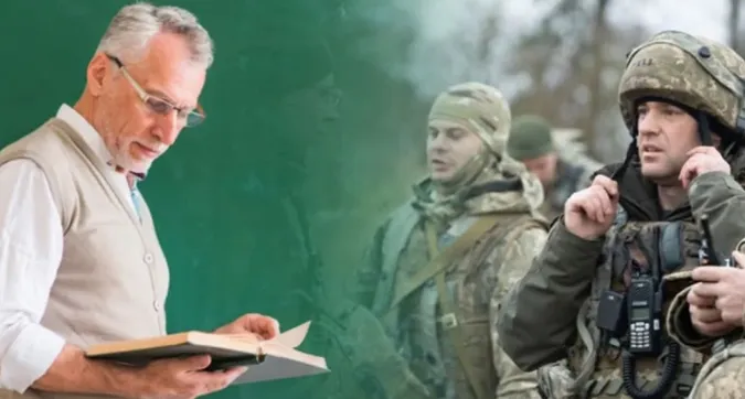Чи можуть мобілізувати вчителів під час літніх канікул: пояснення МОН