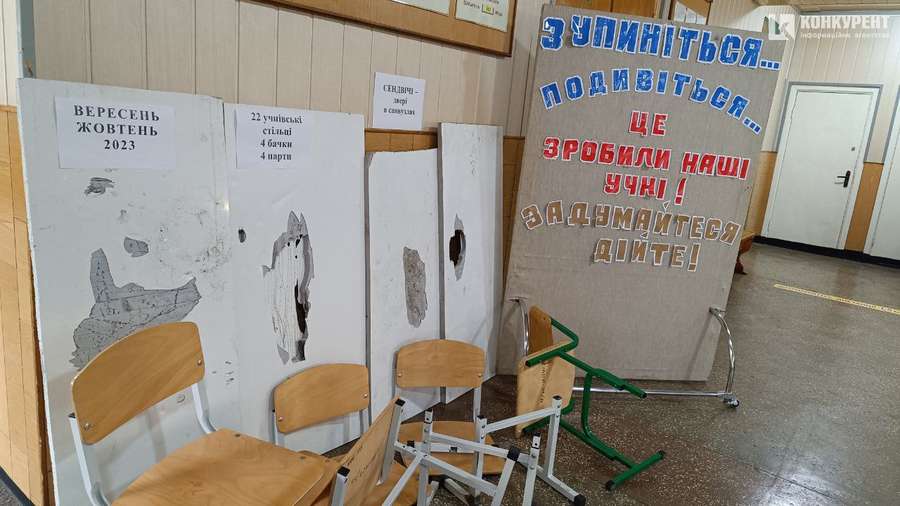 Це зробили наші учні: у луцькій гімназії – виставка зламаного майна (фото)