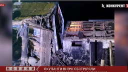 Ракетами, «Градами», артилерією: окупанти вночі обстріляли Дніпропетровщину і Запоріжжя (відео)