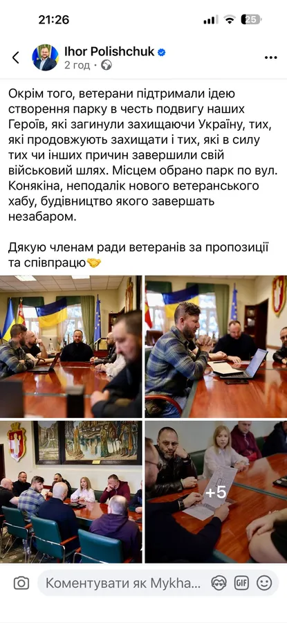 «Жалюгідне лицемірство»: Михайло Наход розніс «прощальні» обіцянки мера Луцька ветеранам