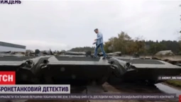 Через «Ягодин» в Україну заїхали десятки БМП  (відео)