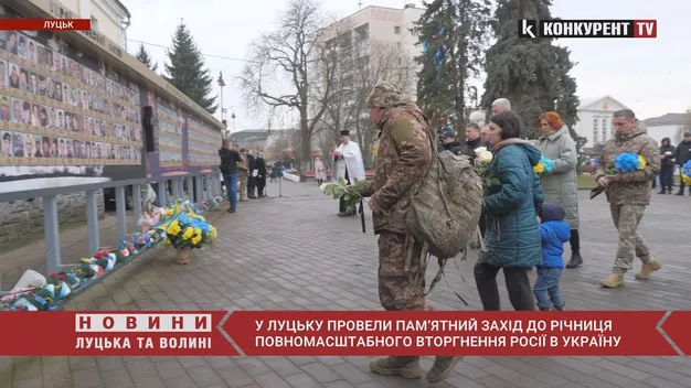 У Луцьку вшанували пам'ять воїнів, загиблих на російсько-українській війні (відео)