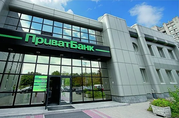 Представили нову наглядову раду «Приватбанку» 