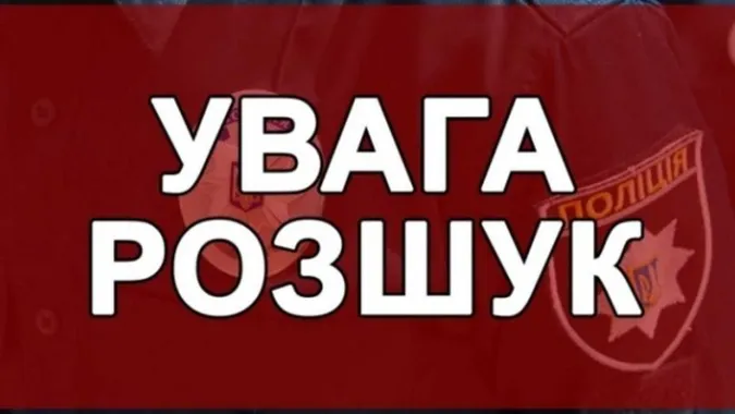 Відвідав матір і зник: розшукують 38-річного лучанина