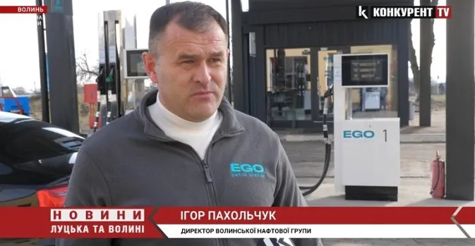 Чи очікувати волинянам подорожчання пального