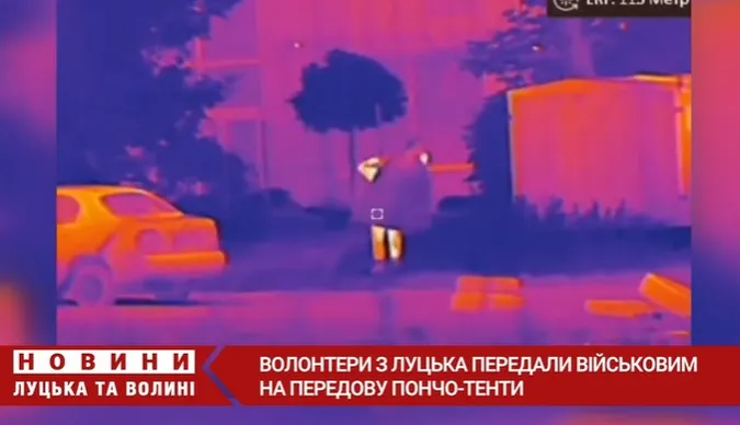 Луцькі волонтери відправили пончо-тент для наших військових (відео)