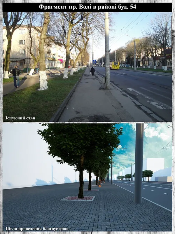 Оприлюднили проект модернізації центральної вулиці Луцька