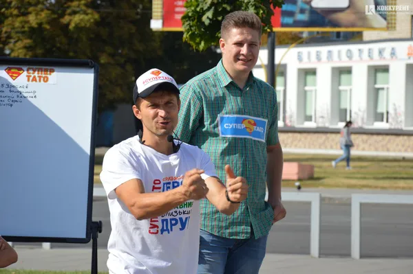 Біля «Променя» відсвяткували  День батька