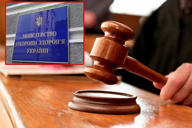 Експосадовця МОЗ судитимуть за реєстрацію недосліджених ліків проти COVID