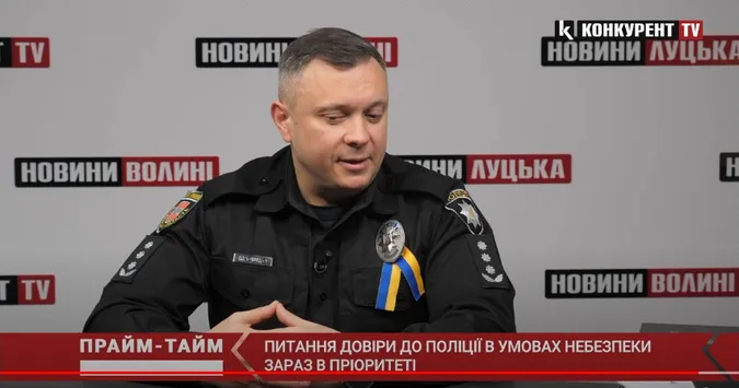 Питання довіри до поліції в умовах небезпеки зараз в пріоритеті (відео)