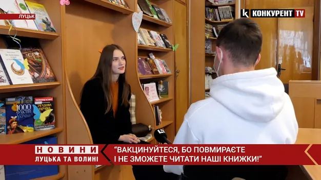 Волинська бібліотека «розриває» у Твіттері: сторінку веде дівчина, яка працює лише тиждень
