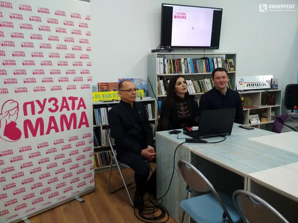 Правильний «двіж» для мам: у Луцьку стартує проєкт «Пузата мама» (фото)