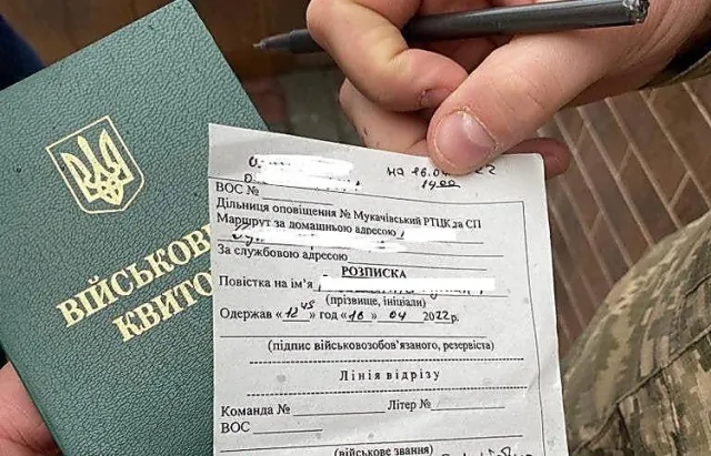 Що робити студенту, який отримав повістку
