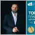 Пластичного хірурга з Волині визнали найкращим в Україні