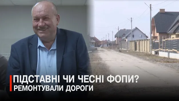 Справа Семенюка: як обирали ФОПів для ремонту доріг у громаді біля Луцька (відео)