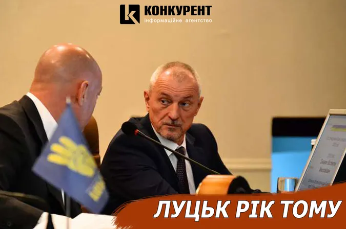 Луцьк рік тому: гаряча сесія облради