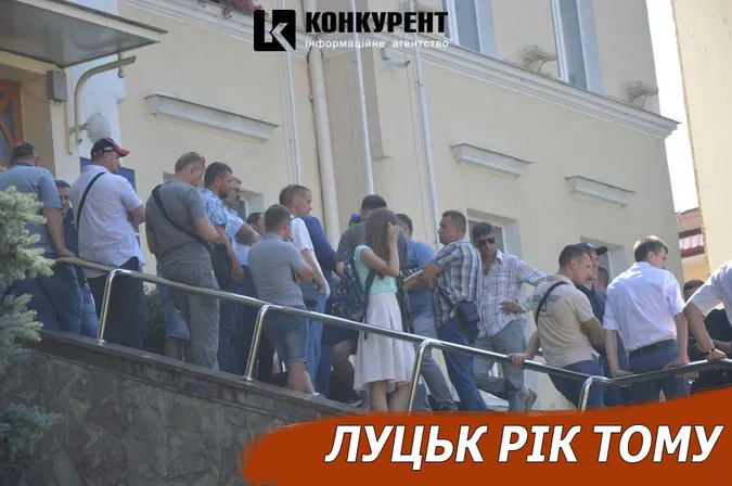 Луцьк рік тому: протест атовців
