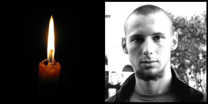 У Бахмуті загинув 30-річний лучанин Іван Газюк