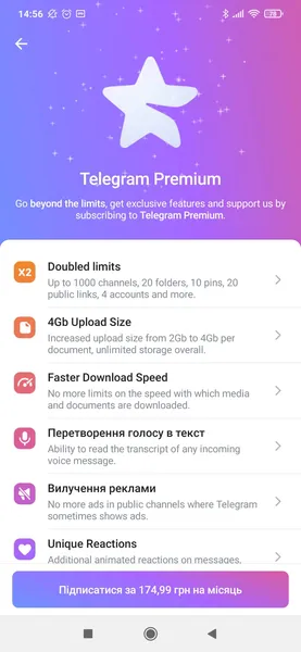 Преміумпідписка Telegram: які функції пропонують та скільки коштує
