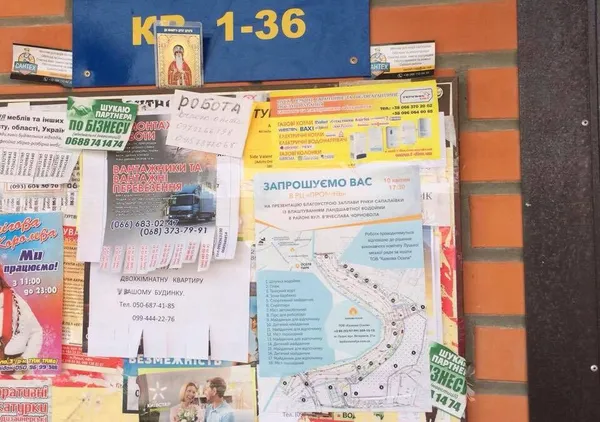 Лучани висловилися щодо майбутньої відпочинкової зони 