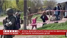 «Сдыхайте, мучайтесь»: «мирна» росіянка розповіла, як катувала б українських дітей (відео)